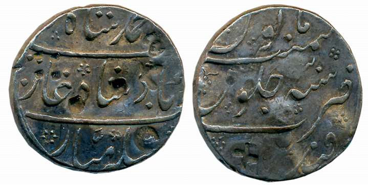 Muhammad Shah, Silver Rupee, 11.40g, Qandahar (South) Mint (KM# 436.53). Complete Mint nam