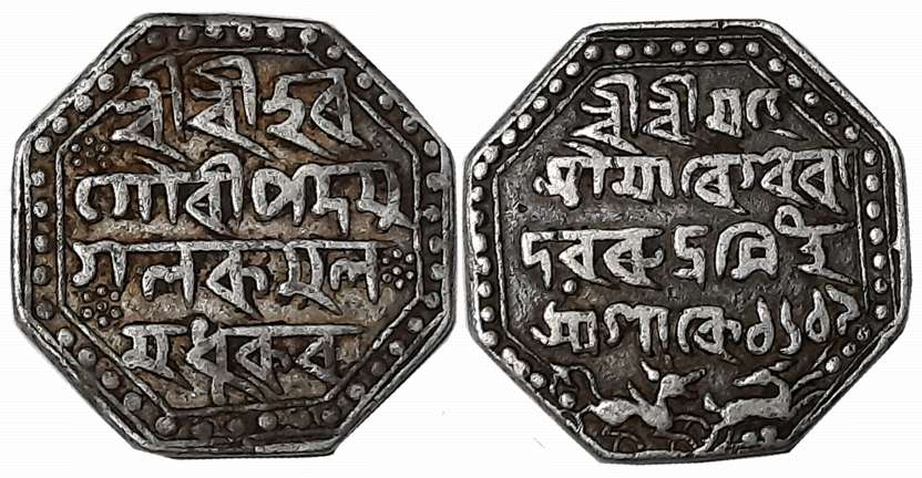 Rudra Simha, Silver Rupee, 11.16g, SE 1619, Broad flan, Assamese legend on both sides with