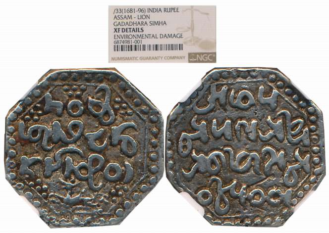 Pramatta Simha, Silver Rupee, “Ahom” legends, Obv: “Kao boi/ Pha Leng-do/n heu chu”, Rev: 