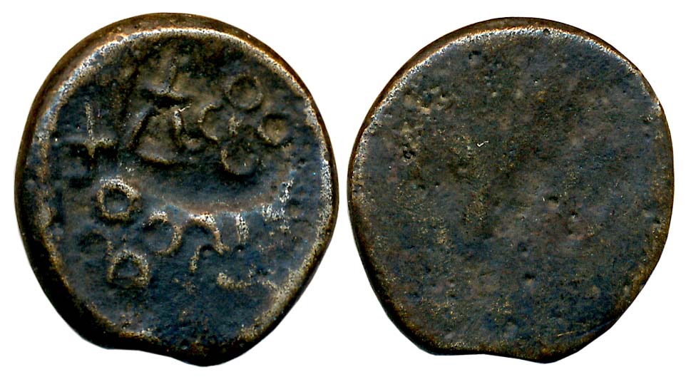 Post Mauryan, Central Malwa, City State, Kurapurika, Uninscribed Bronze, 5.05g, Uniface, p