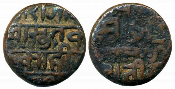 Devgadh Branch, Kok Shah, Copper Paisa, 8.03g, Devnagari legend on both sides. About very 