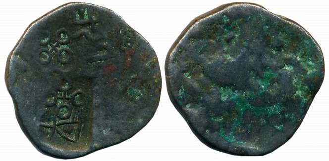 Post Mauryan, Central Malwa, City State, Kurapurika, Bronze, 5.71g, Uniface, Ujjain symbol