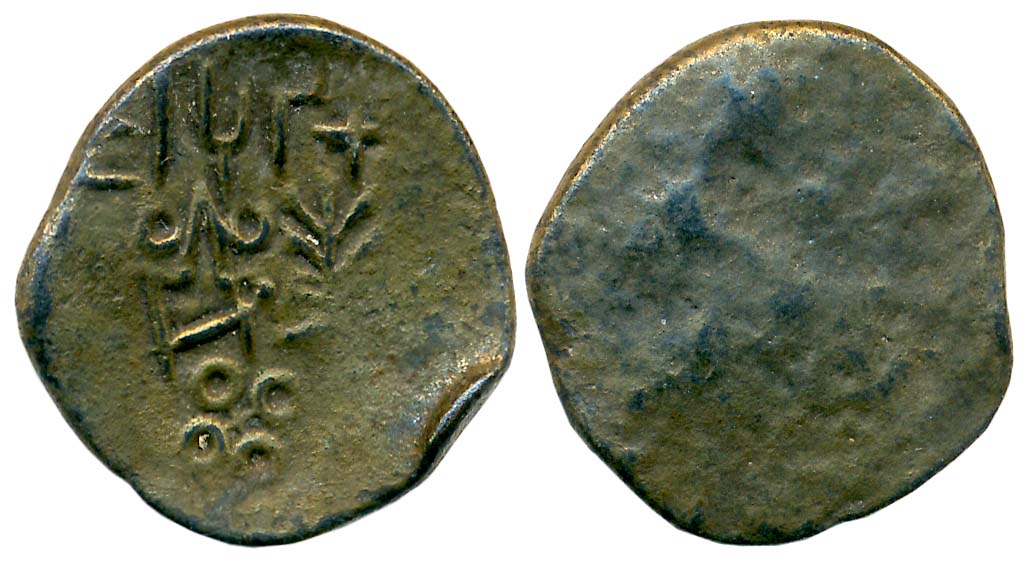 Post Mauryan, Central Malwa, City State, Kurapurika, Bronze, 5.12g, Uniface, boat symbol, 