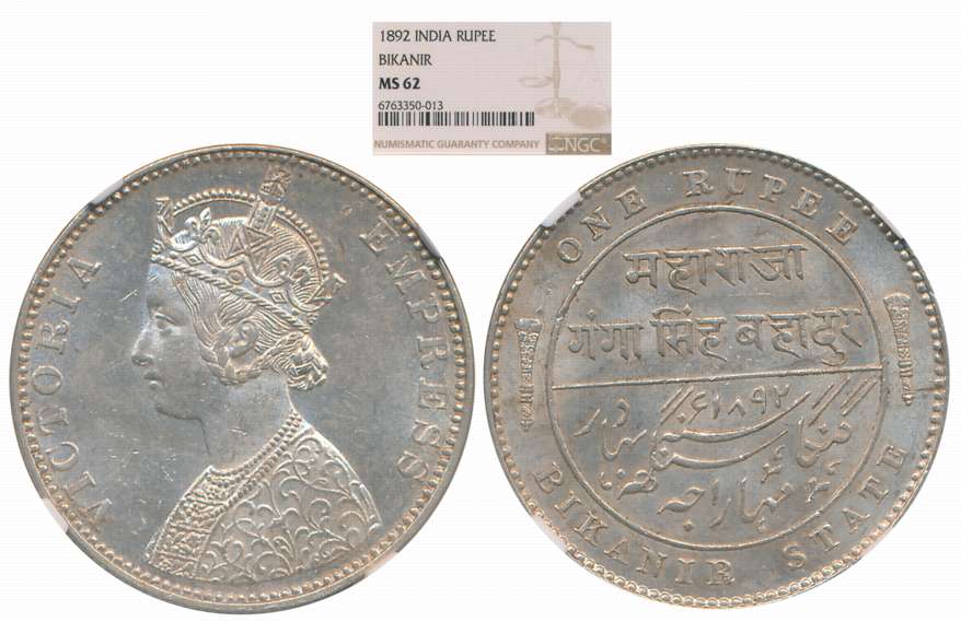 Ganga Singh, Silver Rupee, AD 1892, with the name of Victoria Empress, Obv: Crowned Bust t