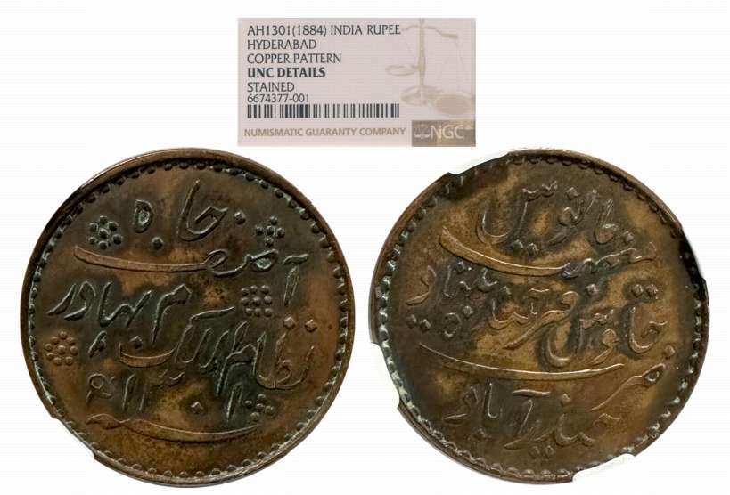 Mir Mahbub Ali Khan, Copper Pattern Rupee, Farkhanda Bunyad Hyderabad Mint, AH 1301. Slab 