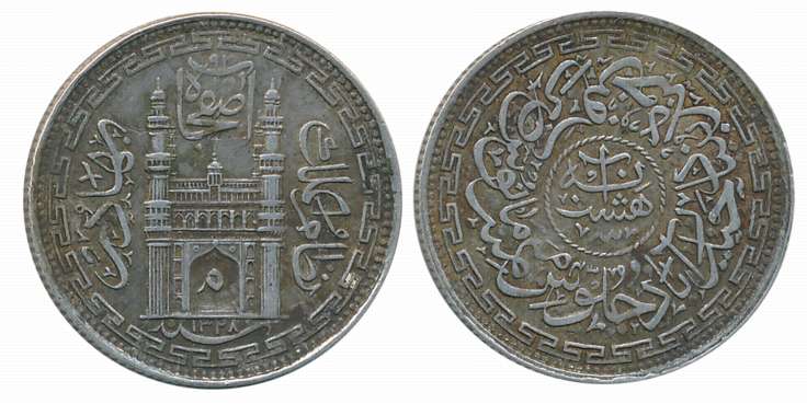 Mir Mahbub Ali Khan, Silver 1/2 Rupee- 8 Annas, AH 1328/ RY 43, Persian Mim in Gateway of 