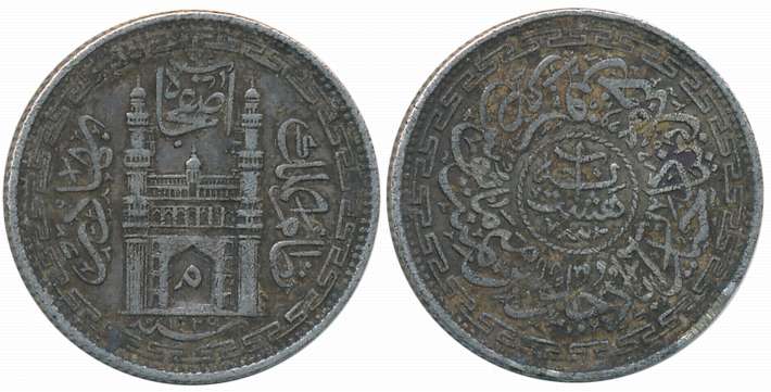 Mir Mahbub Ali Khan, Silver 1/2 Rupee- 8 Annas, AH 1329/ RY 44, Persian Mim in Gateway of 