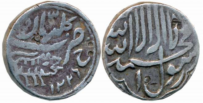 Mohammad Shah Khair al Din, Silver Rupee, 10.96g, Kalyan Mint, AH 1226, Obv: Tiger to righ