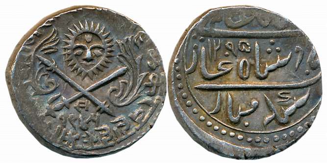 Shivaji Rao Holkar, Silver Sun Face Rupee, 11.21g, VS 1945/ FE 1295, in the name of Shah A