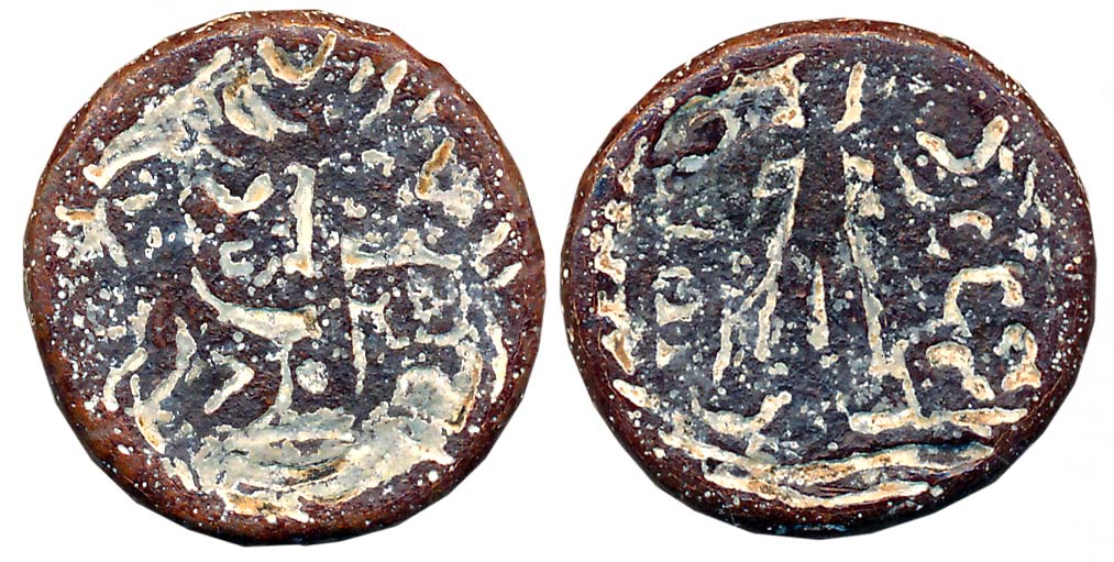 Dattas of Ancient Eastern Malwa, Monarchical coinage of Tripuri region, attributed to the 