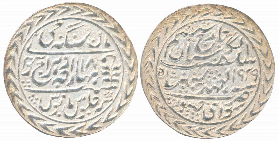 Man Singh II, Silver Nazarana Rupee, 11.15g, Sawai Jaipur Mint, with the name of George VI