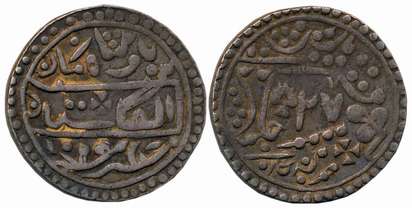 Chattar Singh, Silver Nazarana Rupee, 11.29g, with the name of Queen Victoria, RY 27 (KM# 