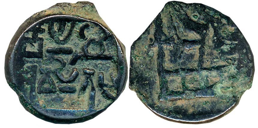Post Mauryan, Monarchical, Panchala, Dhruvamitra, Copper, 3.93g, Obv: Deep incused 3 Panch