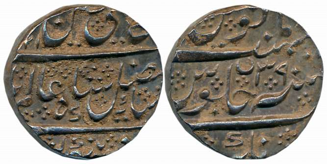 Krishna Raja Wodeyar, Silver Rupee, 11.44g, Nagar Mint, in the name of Shah Alam II, RY 39
