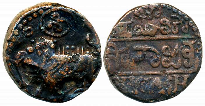 Krishna Raja Wodeyar, Copper 40 Cash, 18.23g, Obv: Elephant to left with upraised trunk, K