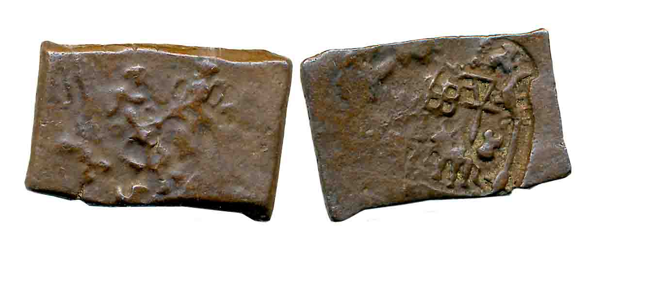 Pre Satavahana, Vidarbha, Uninscribed die struck Copper, 3.47g, Obv: Symbolic configuratio