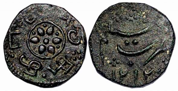 Copper 5 Cash, 5.89g, Selam (Salem) Mint, AH 1213, Obv: A flower surrounded by a circle, V