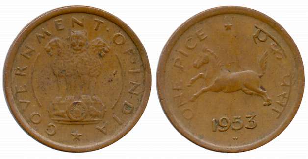 1953, Bronze 1 Pice, Hyderabad Mint, Upwarded Triangle Mint mark, Hyderabad Mints early is