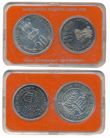 1978, Development Oriented Coins, Uncirculated Set of 2, Rupees 50 & 10, “Food and Shelter
