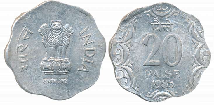 1985, Aluminium, Paisa 20, Error- 20 Paisa on 10 Paisa, Obv: Ashoka Pedestal, Rev: Value &