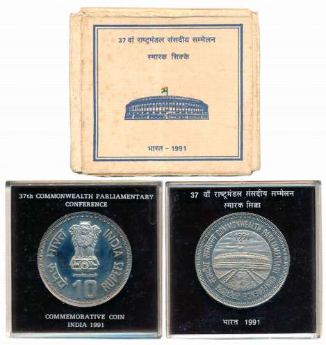 1991, VIP Proof Set, Rupees 10, “37th Commonwealth Parliamentary Conference” Mumbai Mint (