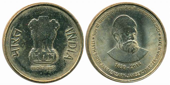 2014, Copper Nickle, Rupees 5, Error- Without Denomination, Obv: Ashoka Pedestal, Rev: Bus