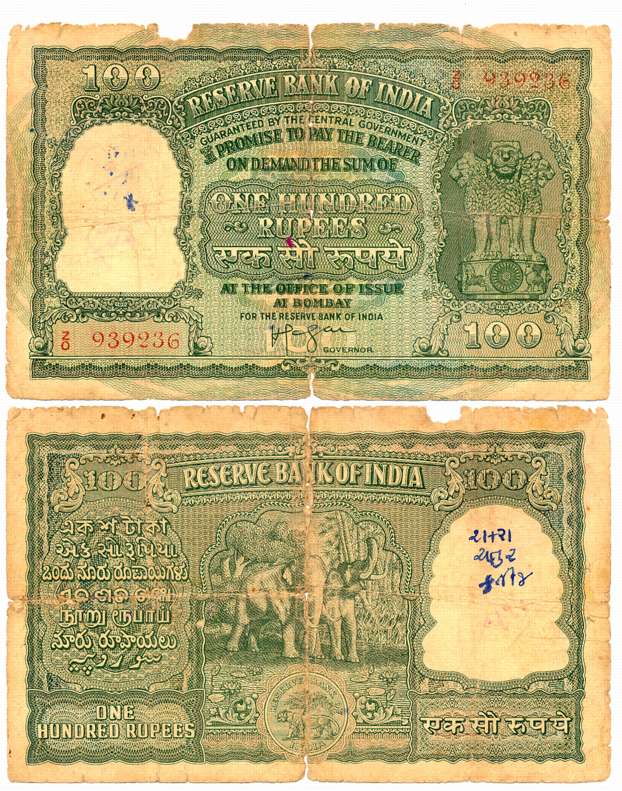 Rupees 100, Type 6.12.4, Signed H V R Iengar, Prefix Z/0, Serial Number in Red (J & R # 6.