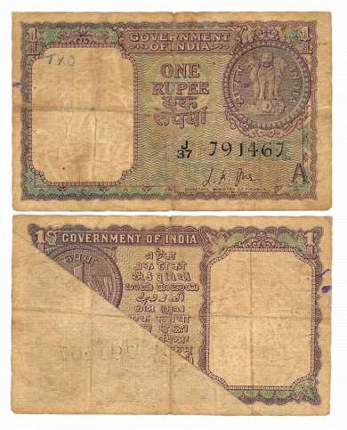 Rupee 1, Error- Reverse partially blank, “A-10”, 1963, Type 6.1.4, Signed by L. K. Jha, In