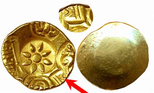 Yadavas of Devagiri, Ramchandra Deva, Gold Padma Tanka, 3.77g, Uniface, Punch Marked, 6 pu