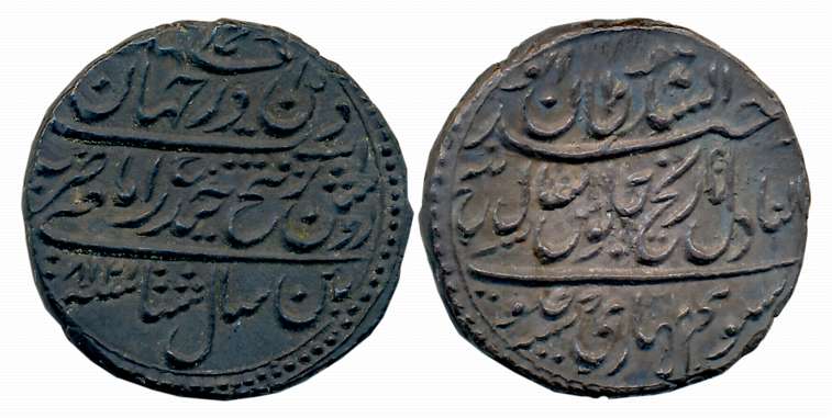 Tipu Sultan, Silver Rupee, 11.68g, Patan Mint, AH 1218 (retro)/ RY 8 (KM# 126). Toned, ext