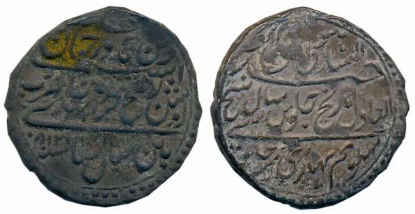 Tipu Sultan, Silver 1/2 Rupee, 5.53g, Patan Mint, AH 1218 (retro)/ RY 7 (KM# 125). Toned, 