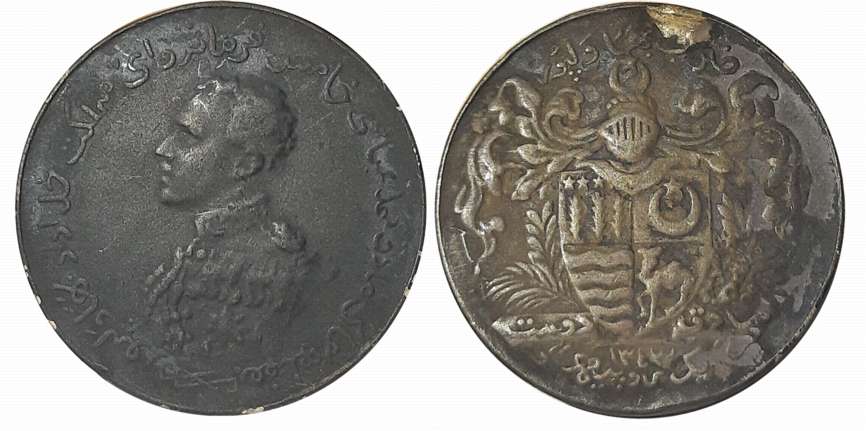 Sadiq Muhammad Khan V, Silver Nazarana Rupee, 12.40g, Bahawalpur Mint, AH 1353, Obv: Portr