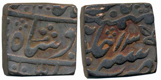 Silver Square Nazarana Rupee,11.22g, in the name of Shah Alam II, RY 13, Flower symbol on 