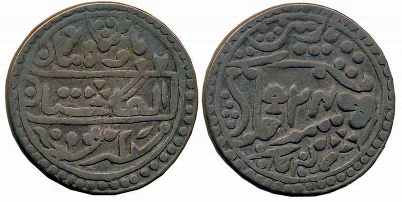 Chattar Singh, Silver Nazarana Rupee, 10.88g, with the name of Queen Victoria, RY 24 (KM# 