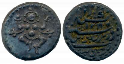 Krishna Raj Wodeyar, Silver 1/4 Rupee- Pavali, 2.82g, Mahisur Mint, AH 1221, in the name o