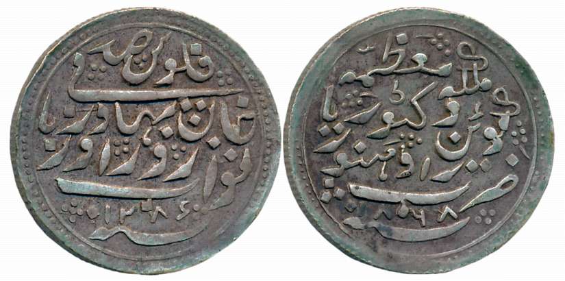 Zorawar Khan, Silver 100 Falus, 11.64g, with the name of Queen Victoria, AH 1286/ AD 1868 
