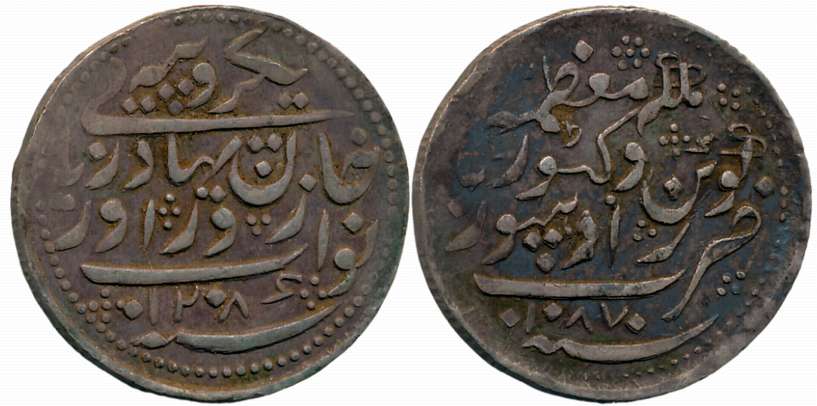 Zorawar Khan, Silver Rupee, 11.68g, with the name of Queen Victoria, AH 1287/ AD 1870 (KM#