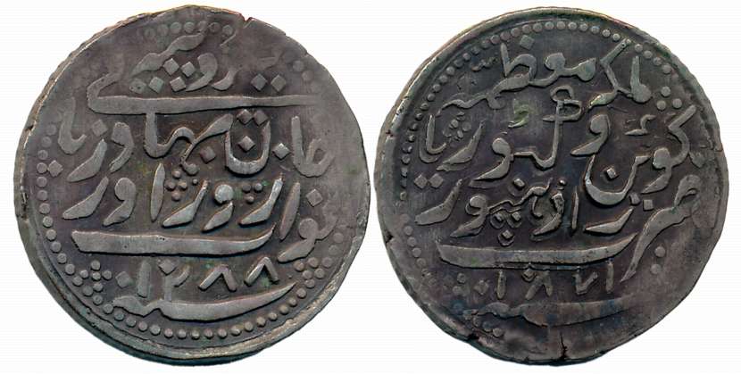 Zorawar Khan, Silver Rupee, 11.47g, with the name of Queen Victoria, AH 1288/ AD 1871 (KM#