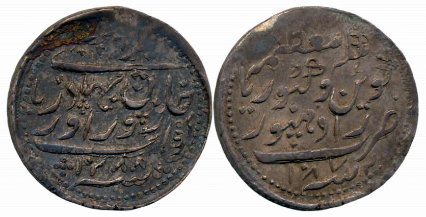 Zorawar Khan, Silver Rupee, 11.57g, with the name of Queen Victoria, AH 1288/ AD 1872 (KM#