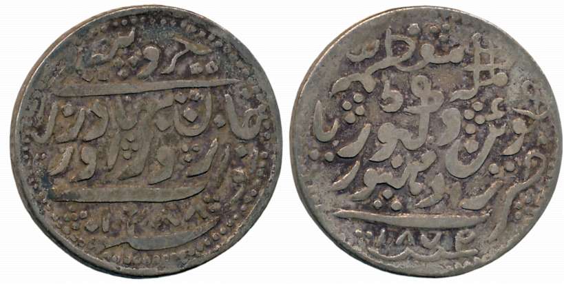 Zorawar Khan, Silver Rupee, 11.18g, with the name of Queen Victoria, AH 1288/ AD 1872 (KM#
