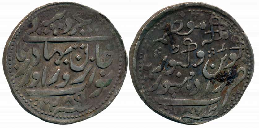 Zorawar Khan, Silver Rupee, 11.47g, with the name of Queen Victoria, AH 1289/ AD 1872 (KM#