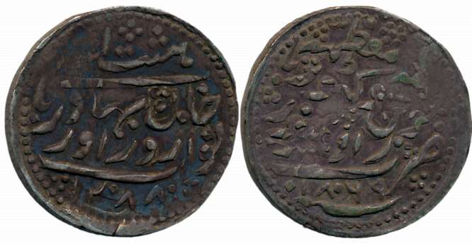 Zorawar Khan, Silver 1/2 Rupee- 8 Annas, 6.07g, with the name of Queen Victoria, AH 1288/ 