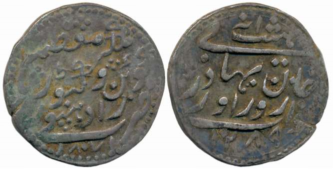 Zorawar Khan, Silver 1/2 Rupee- 8 Annas, 5.74g, with the name of Queen Victoria, AH 1289/ 