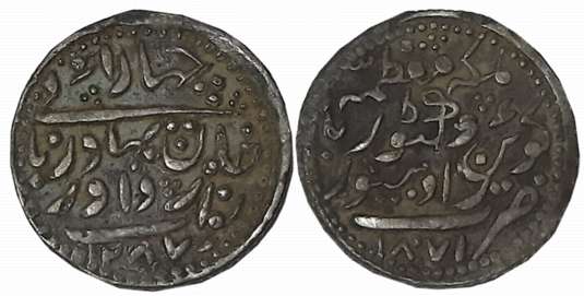 Zorawar Khan, Silver 1/4 Rupee, 2.99g, with the name of Queen Victoria, AH 1288/ AD 1871 (