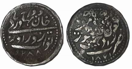 Zorawar Khan, Silver 1/8 Rupee- 2 Anna, 1.36g, with the name of Queen Victoria, AH 1288/ A