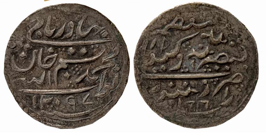 Bismillah Khan, Silver Rupee, 11.52g, with the name of Queen Victoria, AH 1297/ AD 1881 (K
