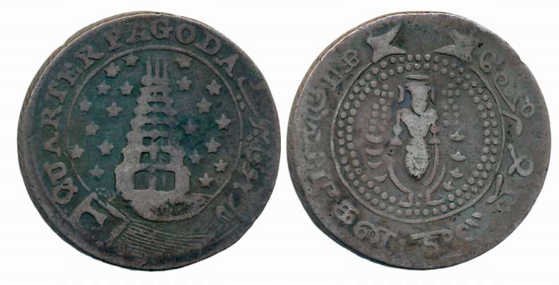 Silver 1/4 Pagoda, 10.26g, 2nd issue, ND, Obv: Pagoda- Gopuram within circle, 10 stars on 