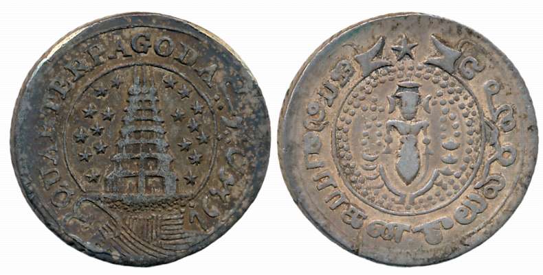 Silver 1/4 Pagoda, 10.59g, 2nd issue, ND, Obv: Pagoda- Gopuram within circle, 9 stars on b