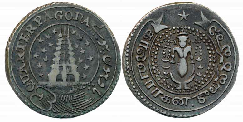 Silver 1/4 Pagoda, 10.36g, 2nd issue, ND, Obv: Pagoda- Gopuram within circle, 9 stars on b