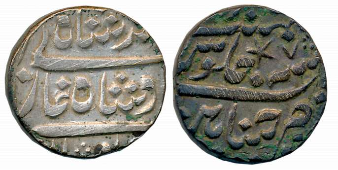 Chinapattan, Silver Rupee, 11.58g, in the name of Muhammad Shah, RY 8 (KM# G302). Complete